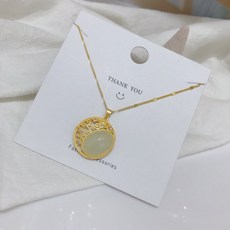 구름펜던트