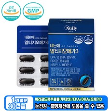 루테인 비타민A 비타민E 눈건강 혈행개선 오메가3DHAEPA 오메가 루테인알티지오메가3 루테인오메가3 EPA DHA 항산화 건강기능식품 건기식 오메가3영양제 정제어유 rtg오메가3, 1개
