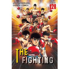 더 파이팅 The Fighting 128 만화 책, 학산문화사(만화)