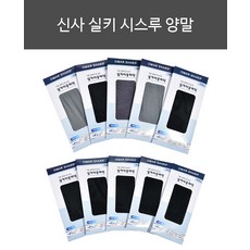 YSOS 이중바닥 실키 시스루 남성 여름 망사양말 5켤레