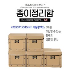 5겹골판지