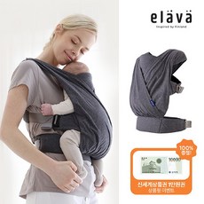 엘라바 [엘라바] 서포트 슬링아기띠_멜란지그레이 /신생아아기띠, 멜란그레이