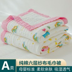 e023ce97f29afd92125f9550d863604a1e501e63950e9266820a89eea844.jpg