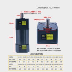 품질보증 120W 220V AC 기어 속도 모터/기어드 모터 5IK120RGN-CF + 조정기, 06 23rpm (5GN60K), 1개