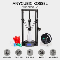 anycubic