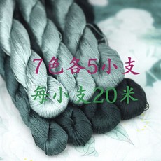 자수실 SUXIU단색 수선 견사 실크 와이어로드 꽃감은 그린, T08-7종색상 5작은 개