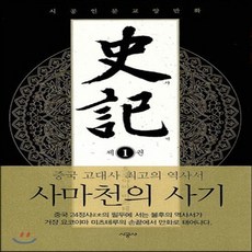 요코야마미쓰테루