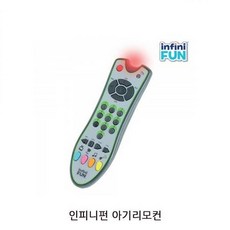 인피니펀 모형장난감 0884 1P 아기리모컨 장난감