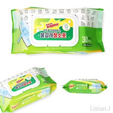 브라이텍스파크웨이