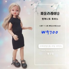 파올라레이나니트