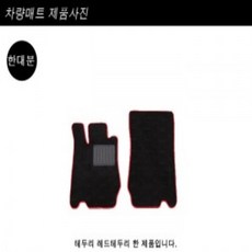 벤츠전동차sl500
