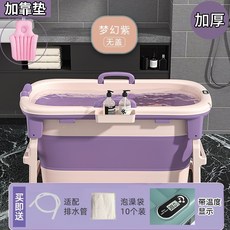 에버조이건식반신욕기