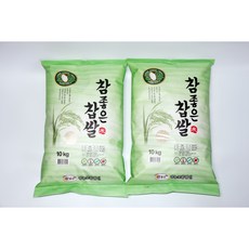 [참좋은공장]찹쌀20kg(10kg+10kg)2023년산 국내산 쫀득한 찹쌀 정읍 내장산 청정지역 참좋은쌀 햅쌀 햇곡 최근도정 찹쌀 대용량, 찹쌀20kg(10kg+10kg), 10kg, 2개