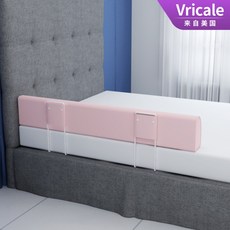 vricale 침대 울타리 침대가드 안전가드, Daifen 1.5m