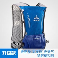 백패킹배낭 등산용 여행 가방 배낭 초경량 야외 달리기 장비 남녀 마라톤 물 주머니 물병, 블루 업그레이드, 단일 팩 각 선택에 대한 선물