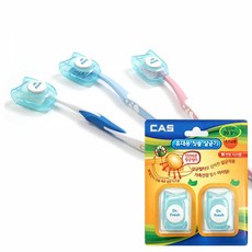 [2개묶음 할인]2P 위생 케이스 CAS 카스 휴대용 칫솔 살균기 캡 DI-24632 CAS 카스 휴대용 칫솔