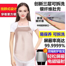 방사능화장품