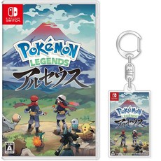 아르세우스특전