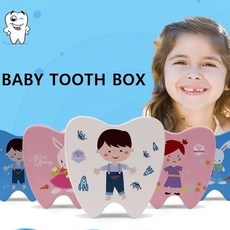 영순이샵. 유치보관함케이스 치아보관함 유치&배넷머리카락보관, 유치보관함(핑크토깽)