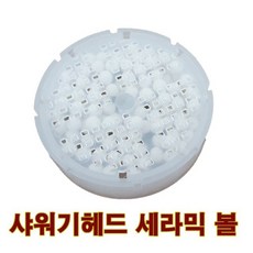 퓨어레인샤워볼