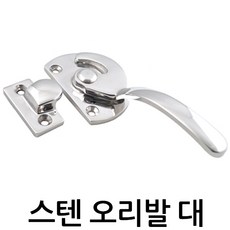 크리스크리스텐슨오발