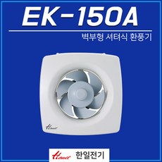 ek-150a