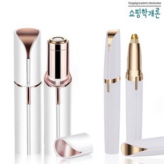 쇼핑학개론 1+1 얼굴솜털제거기 얼굴제모기 잔털제거기, 화이트 1+1 (AA 1개/AAA 1개 건전지포함)