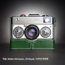ROLLEI 룰라이플랙스 케이스 가방 보관함 교섭 가죽 Rollei 35 35S 35TE 35SE 35T 카메라 35Classic 보호