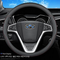마카토파스타휠