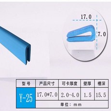 풍절음중간기둥도어