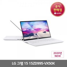 LG전자 LG gram 15 15ZD995-VX50K Win10 Home 설치, 1, LG전자 2020 그램 15형 15ZD995-VX50K 기본제품, LG전자 2020 그램 15형 15ZD995-VX50K 기본제품