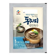 CJ 동치미냉면육수 300g 여름별미 얼음동동 진한육수 입맛 당기는 새콤달콤 제주산 겨울무 깊고 깔끔한맛, 6개