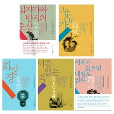 미야베미유키시리즈