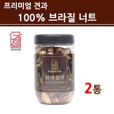 길림양행캐슈넛