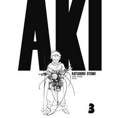 아키라 AKIRA 3, 세미콜론