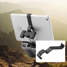 DJI Mavic 미니 2 원격 제어 확장 브래킷에 대 한 ipad 미니 타블렛 홀더에 대 한 DJI Mavic 공기 2 원격 제어 액세서리|드론 액세사리 키트|, 1개, 단일, 단일