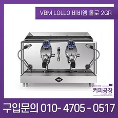 vbm롤로
