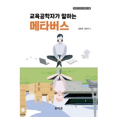 가야금김민지