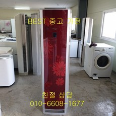 엘지에어컨가격