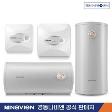 경동가정용전기보일러