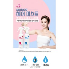 진여수