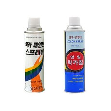 영일 락카 페인트 스프레이 420ml 일신제약 제품은 재고내에서 출고, 진회, 5개
