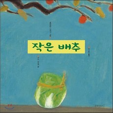 그림구도