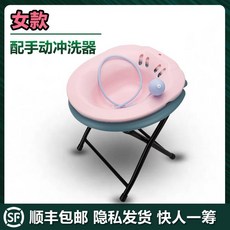 좌욕기기포기