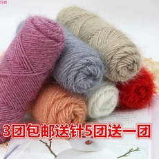 뜨개질실 다람쥐 털실 뜨개질 수제 DIY 목도리 굵은 모자 옷 코트 소재 코르크 슈즈, 5.고깃가루