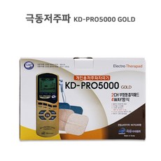 (주)극동전자 저주파자극기 KD-PRO5000 GOLD (고급형), 1개, KD-PRO5000 GOLD (고급)