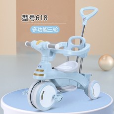 안전한 보행기 어린이 세발 자전거 1-3-6 세 아기 트라이크 3 수레 야외 푸시 워커 음악 조명 포함 륜 스쿠터, [15] Blue 618, 1개