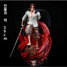 샹크스피규어 TOP01