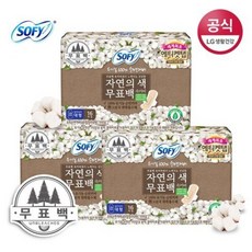 무표백순면패드