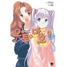 서울튜너